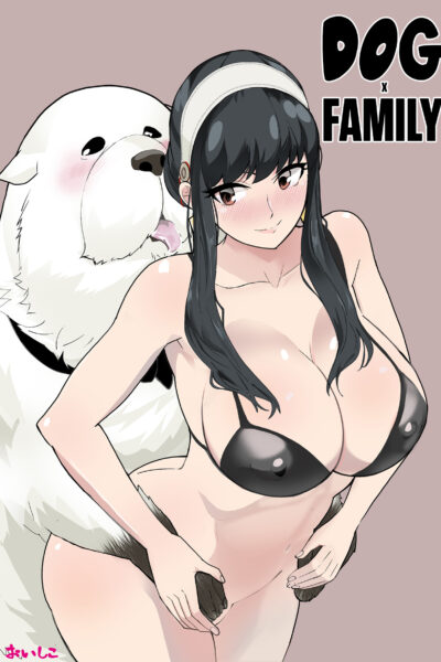 Anime Hentai Girl Fucked By Dog - List of all hentai manga tagged as \