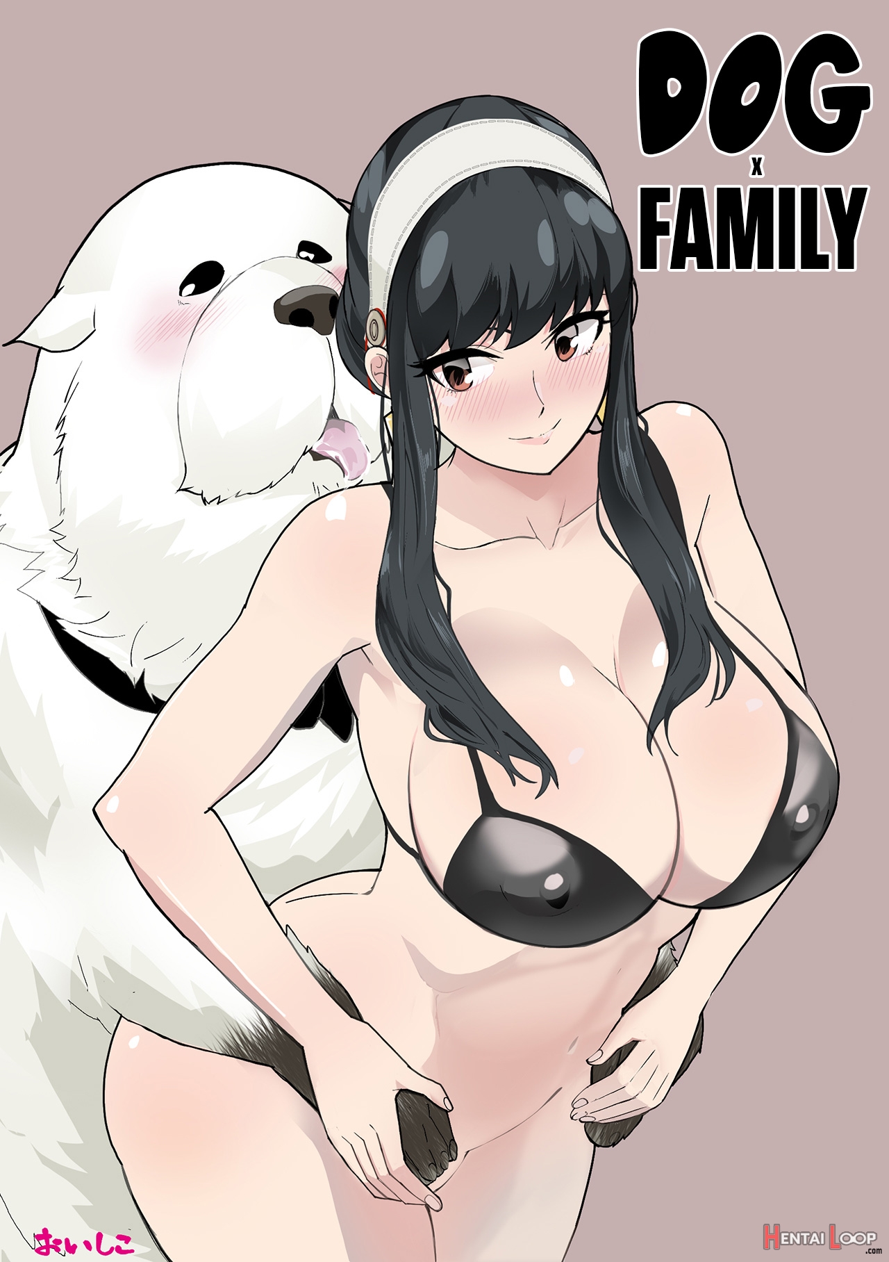 Dog X Family page 1