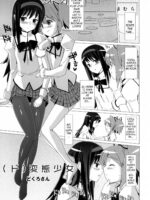 (do)hentai Shoujo + Omake Paper page 2