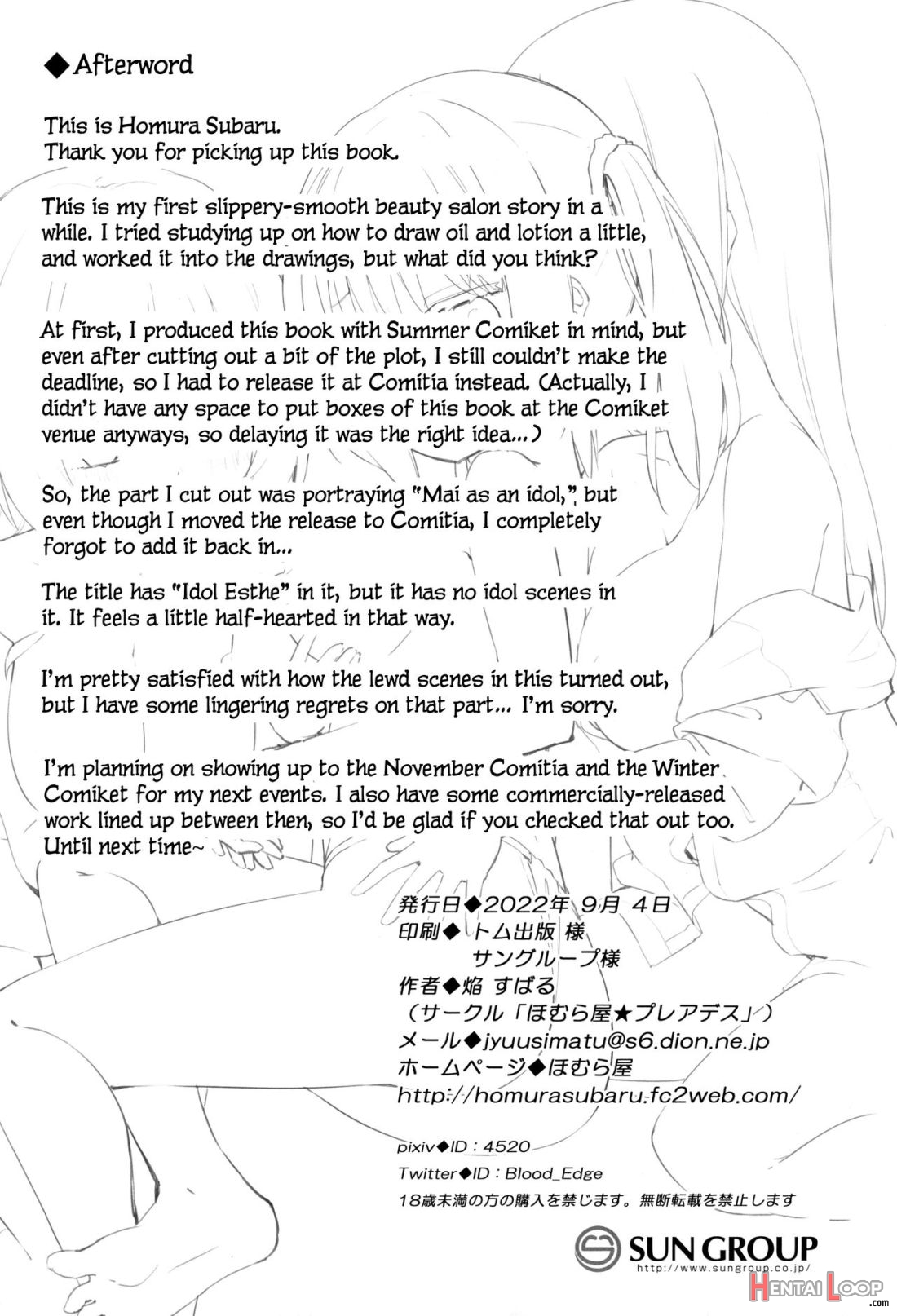 Dokidoki★idol Esthe page 19