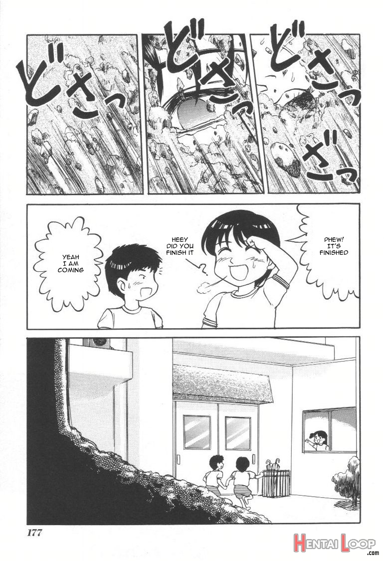 Doku Doku Ryouki Zukan page 175