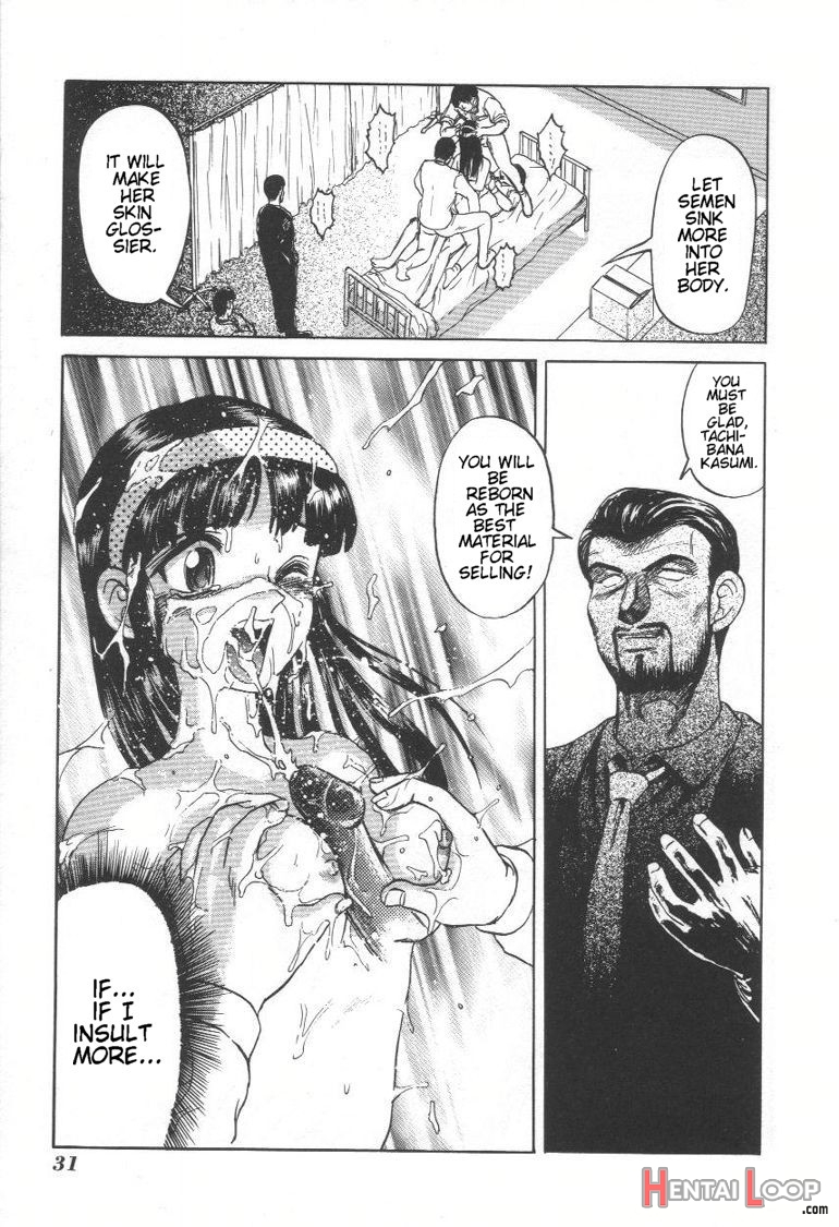 Doku Doku Ryouki Zukan page 29