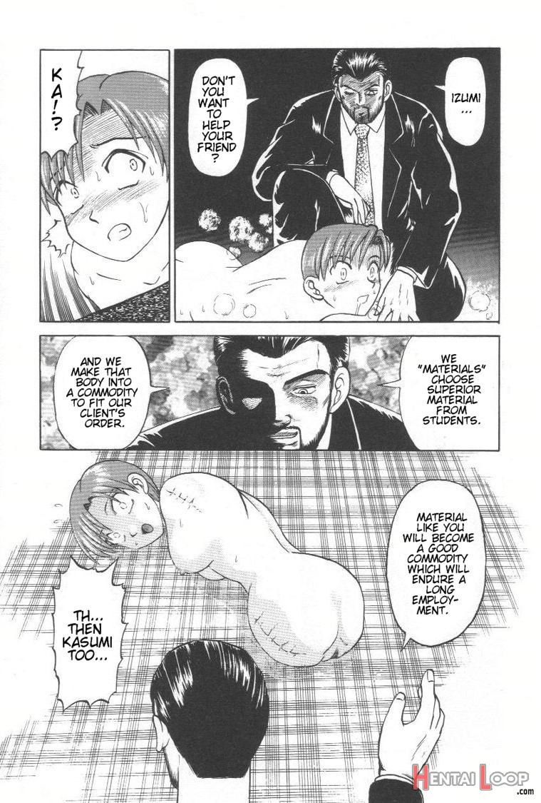 Doku Doku Ryouki Zukan page 44