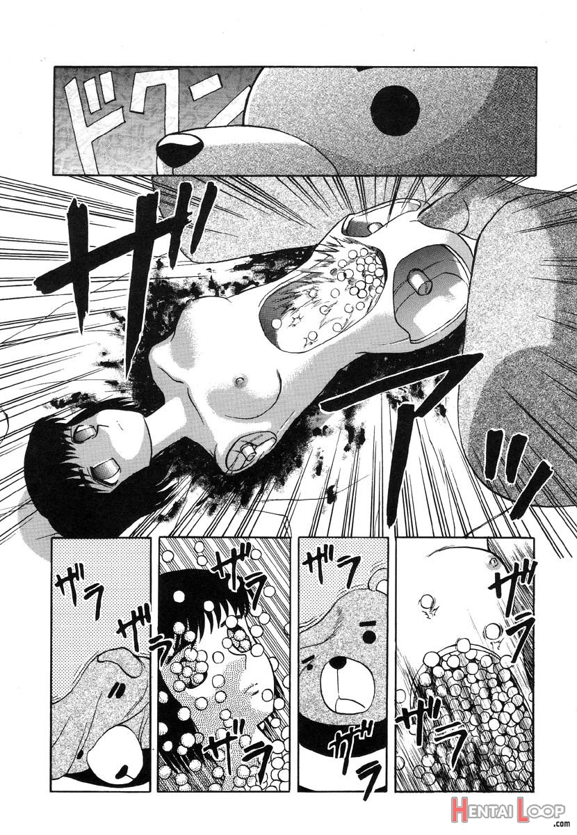 Doku Doku Ryouki Zukan page 69