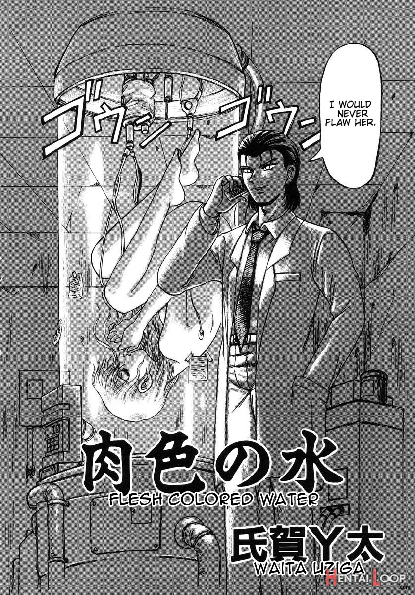 Doku Doku Ryouki Zukan page 7