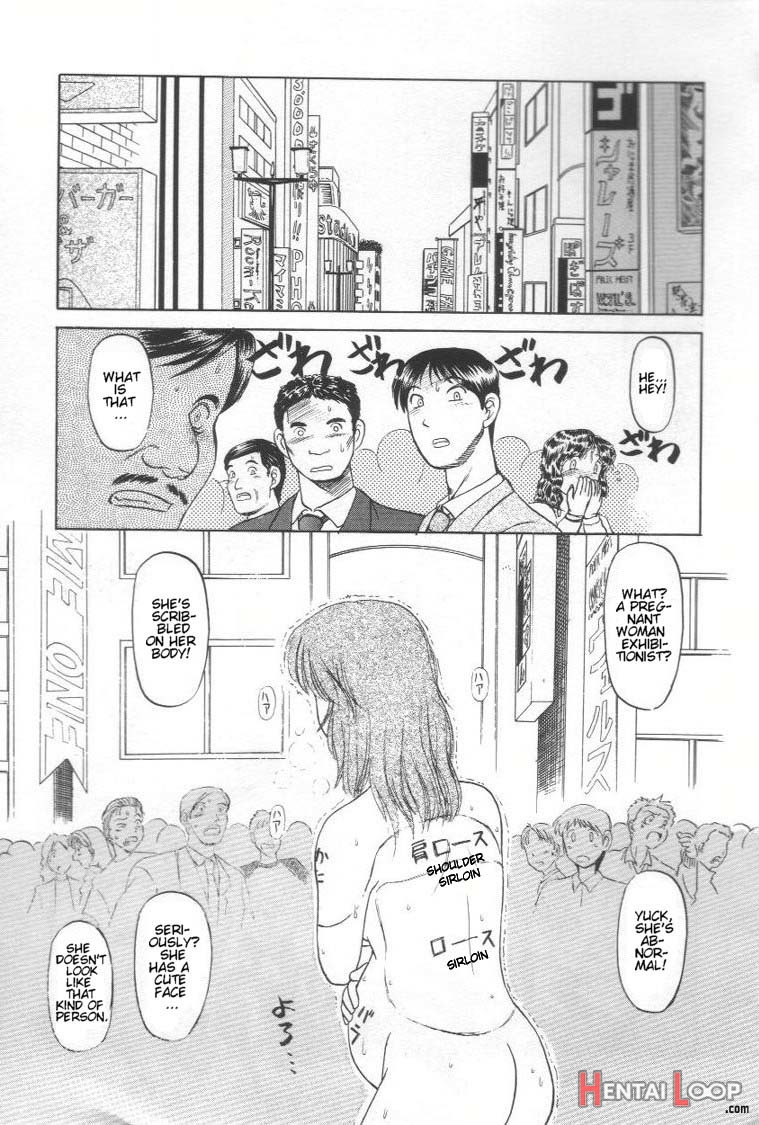 Doku Doku Ryouki Zukan page 83