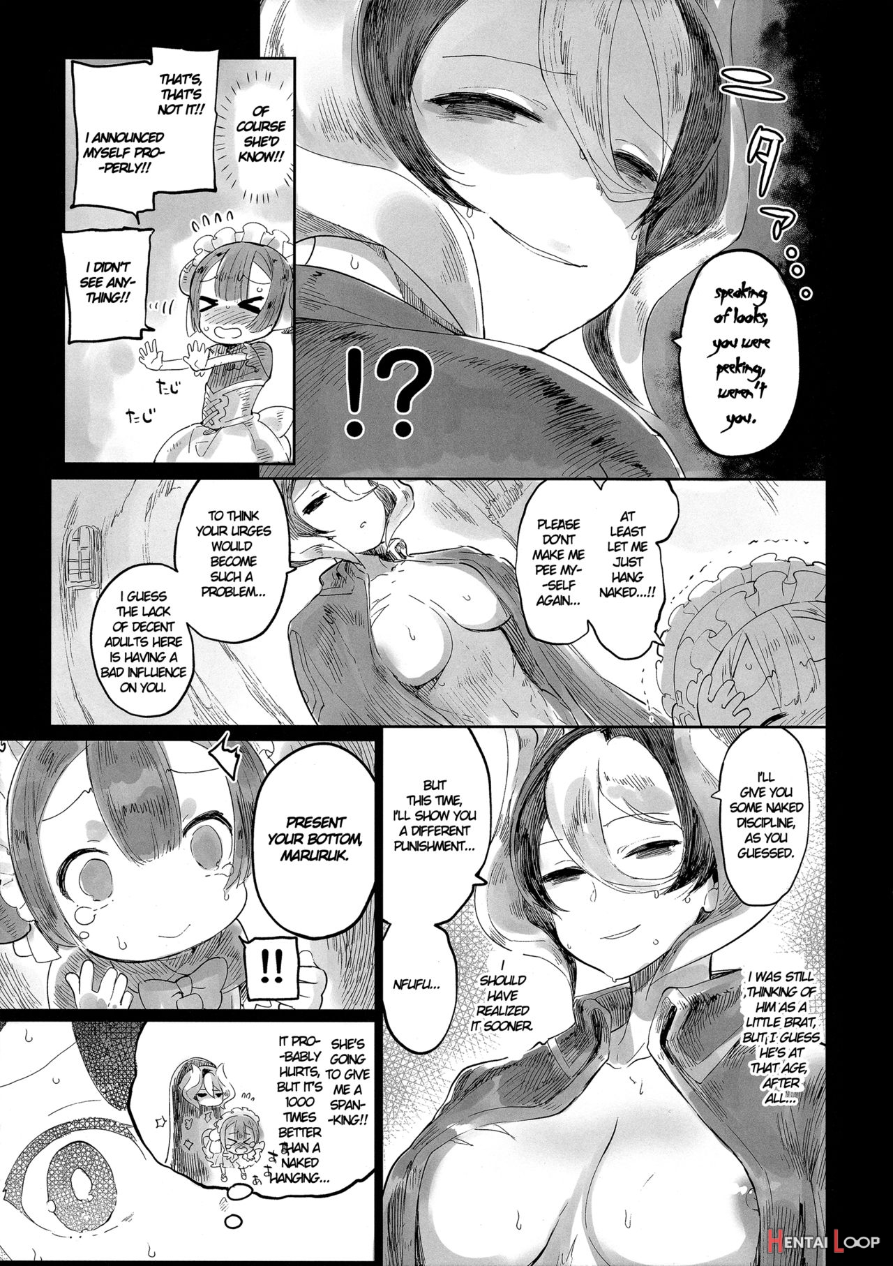 Doshigatai Shitei page 12