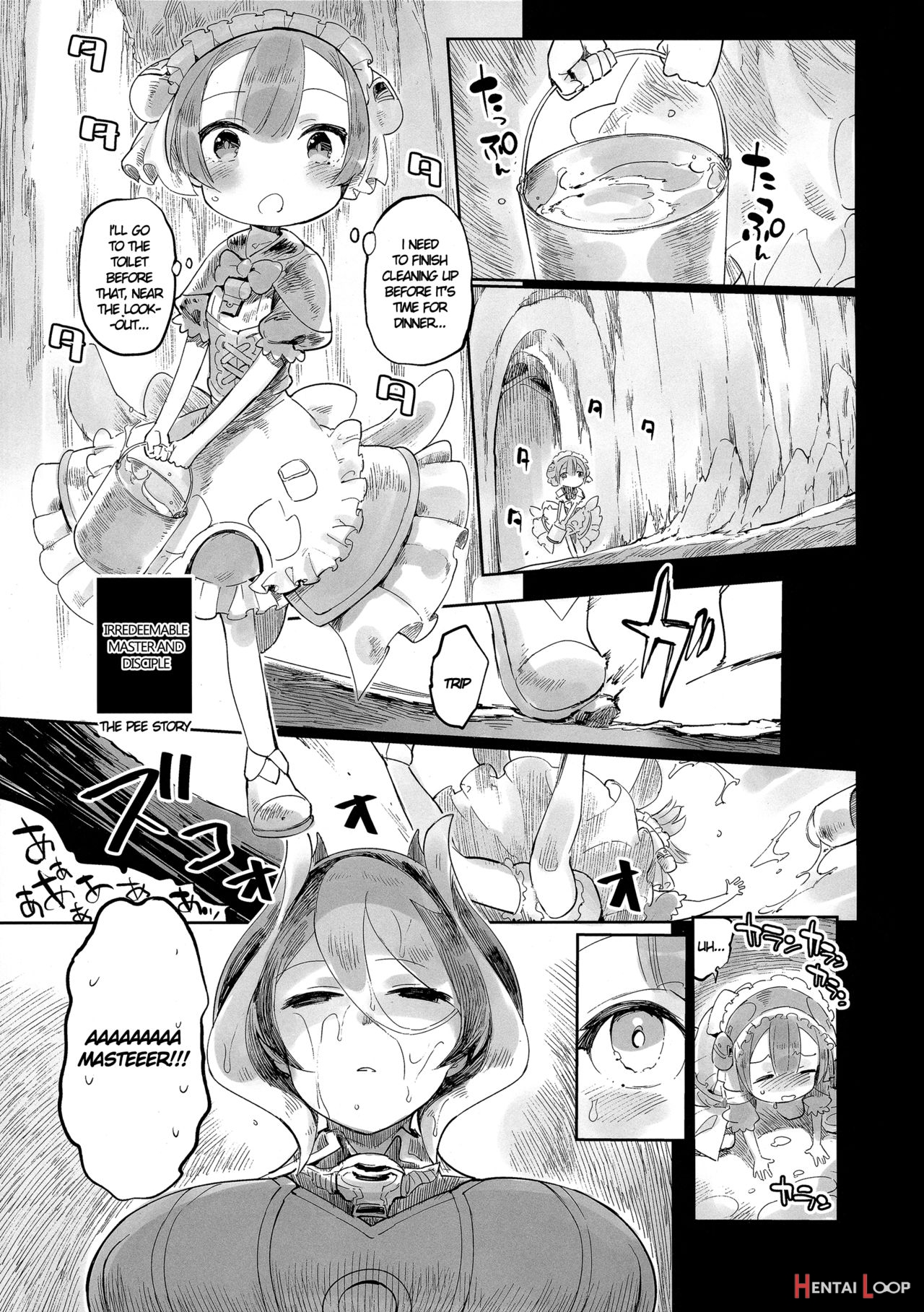 Doshigatai Shitei page 2