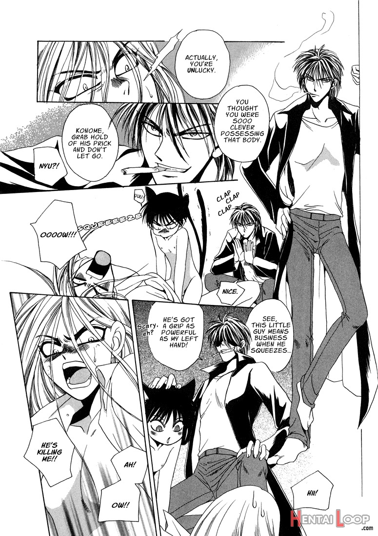 Dr. Ten - Map Of Tokyo Savage Vol 1 page 12