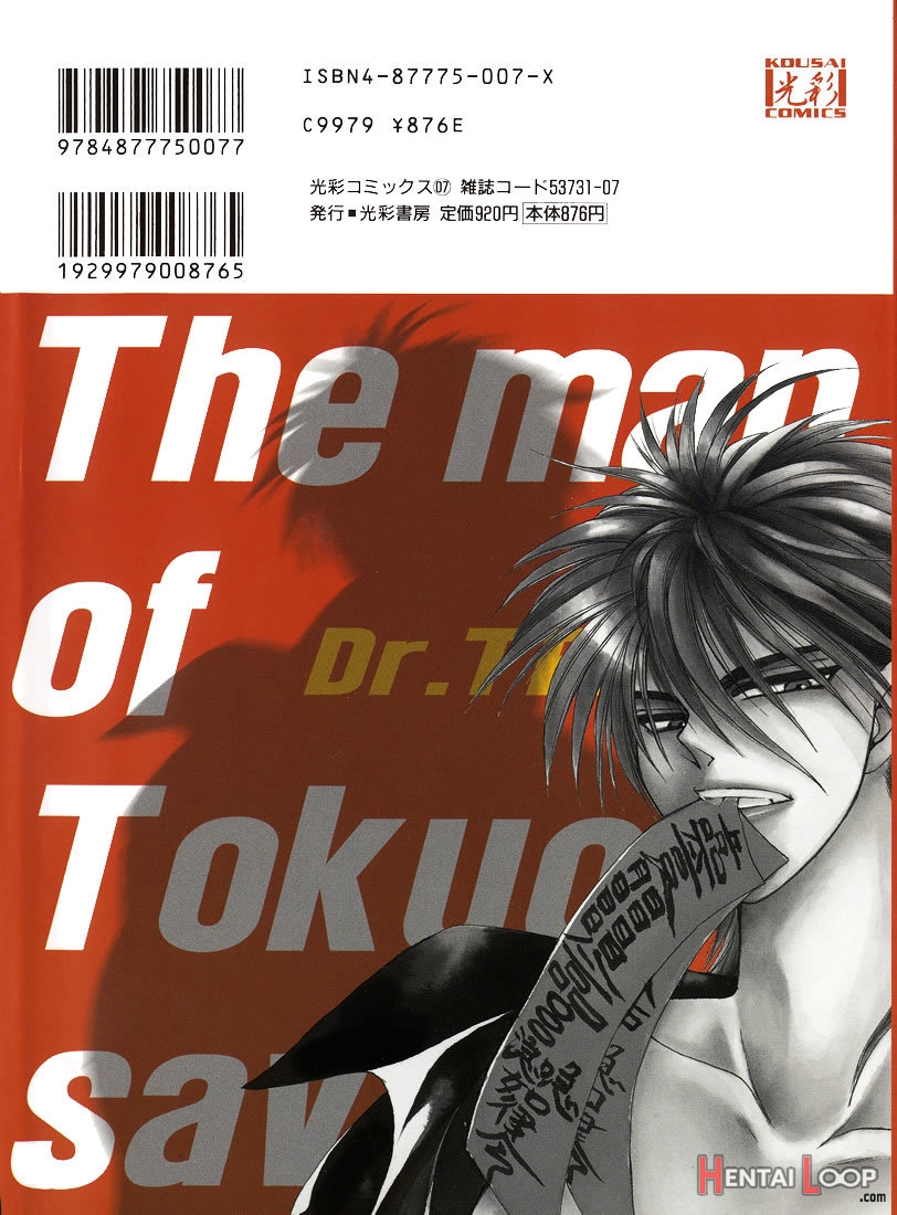 Dr. Ten - Map Of Tokyo Savage Vol 1 page 165