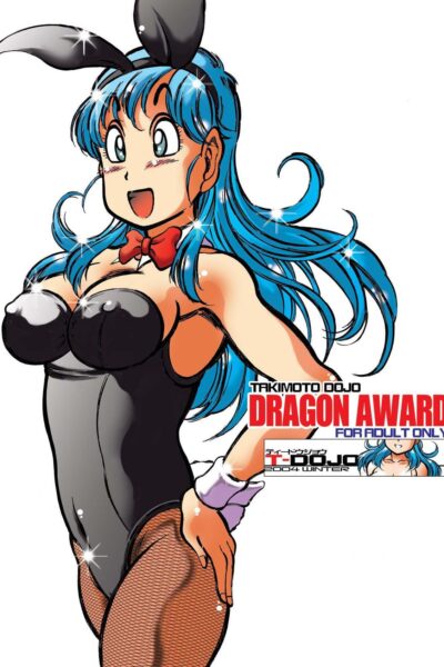 Dragon Award page 1