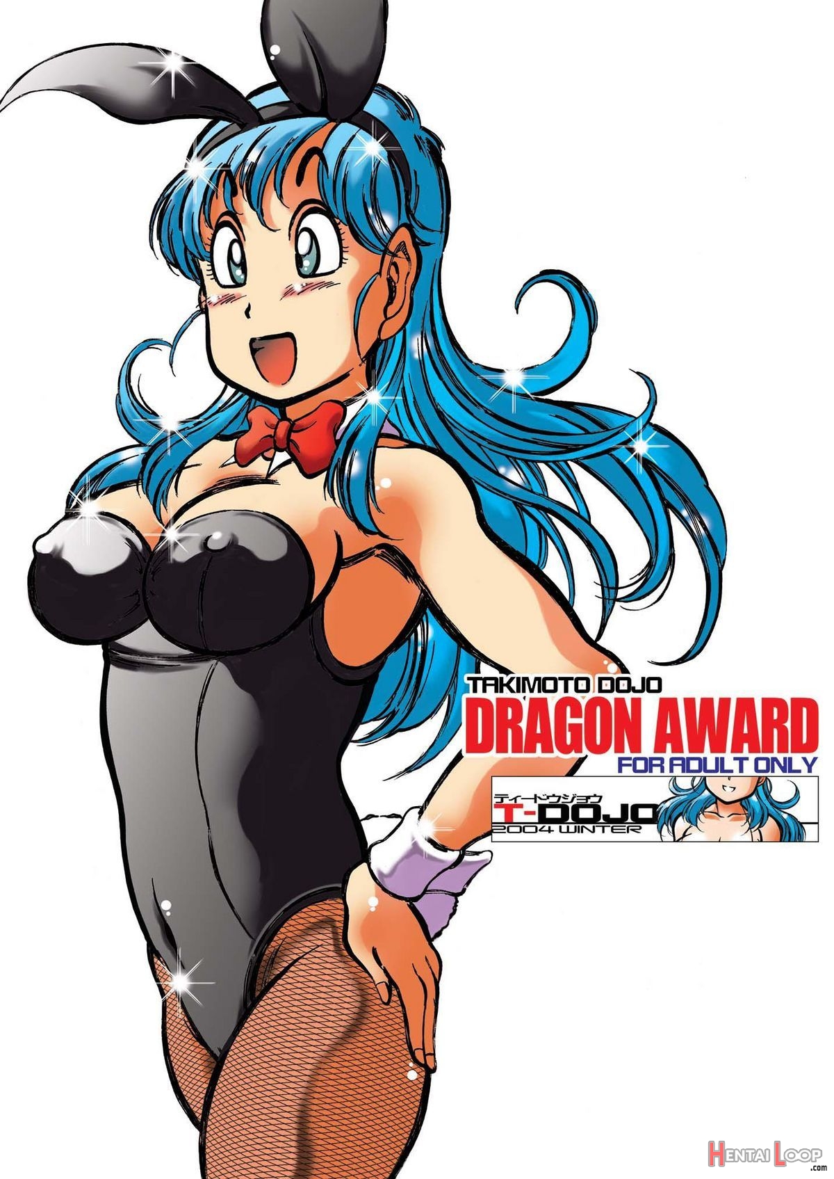 Dragon Award page 1