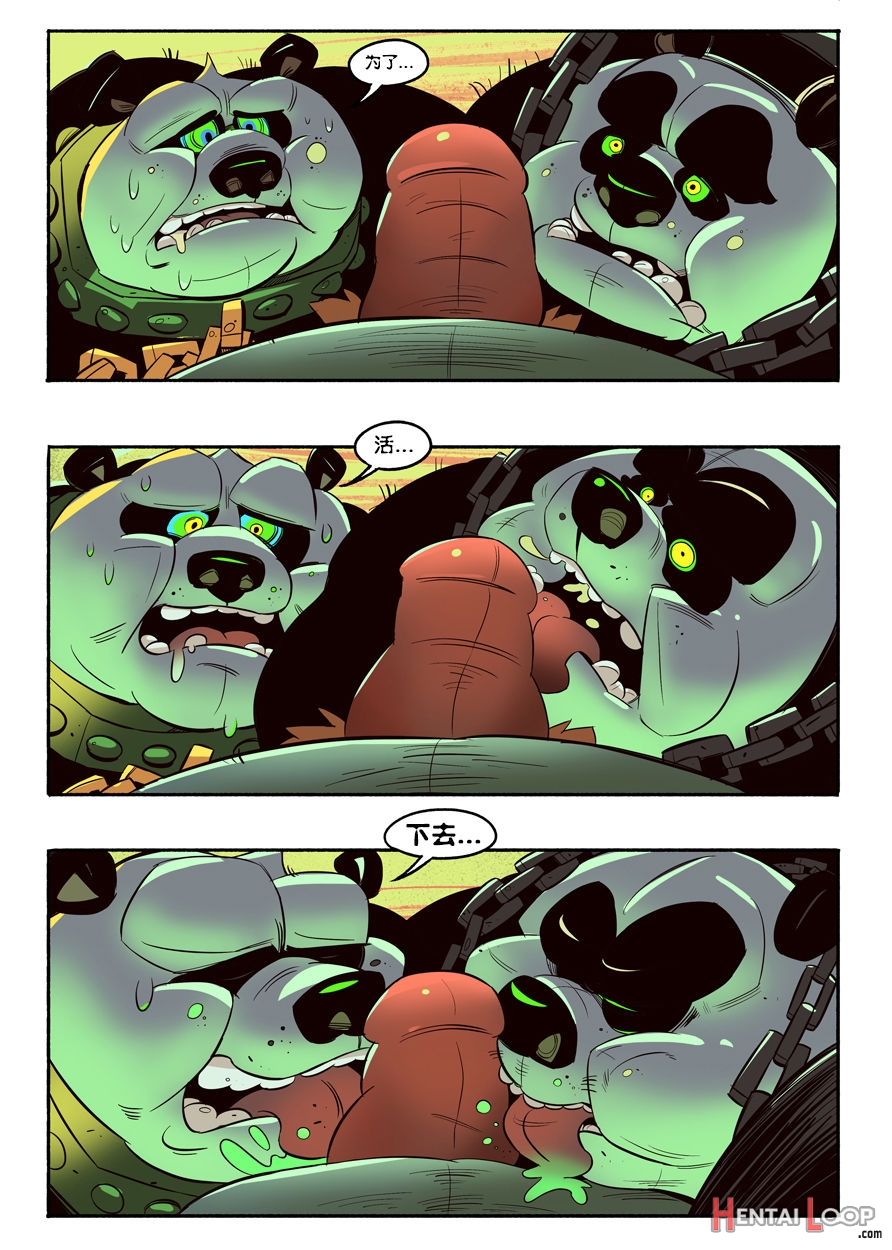 Dragon Warrior page 16