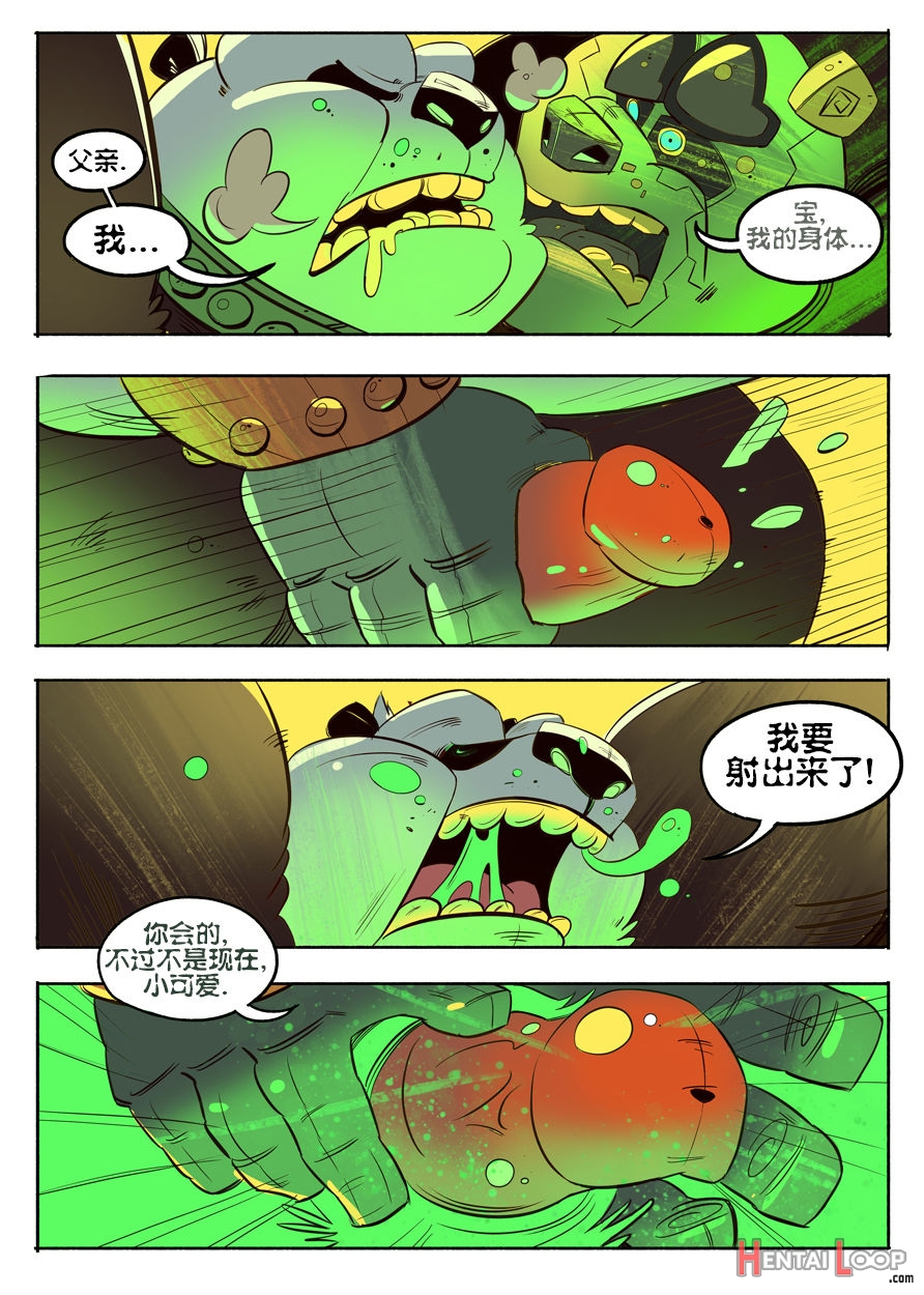 Dragon Warrior page 24