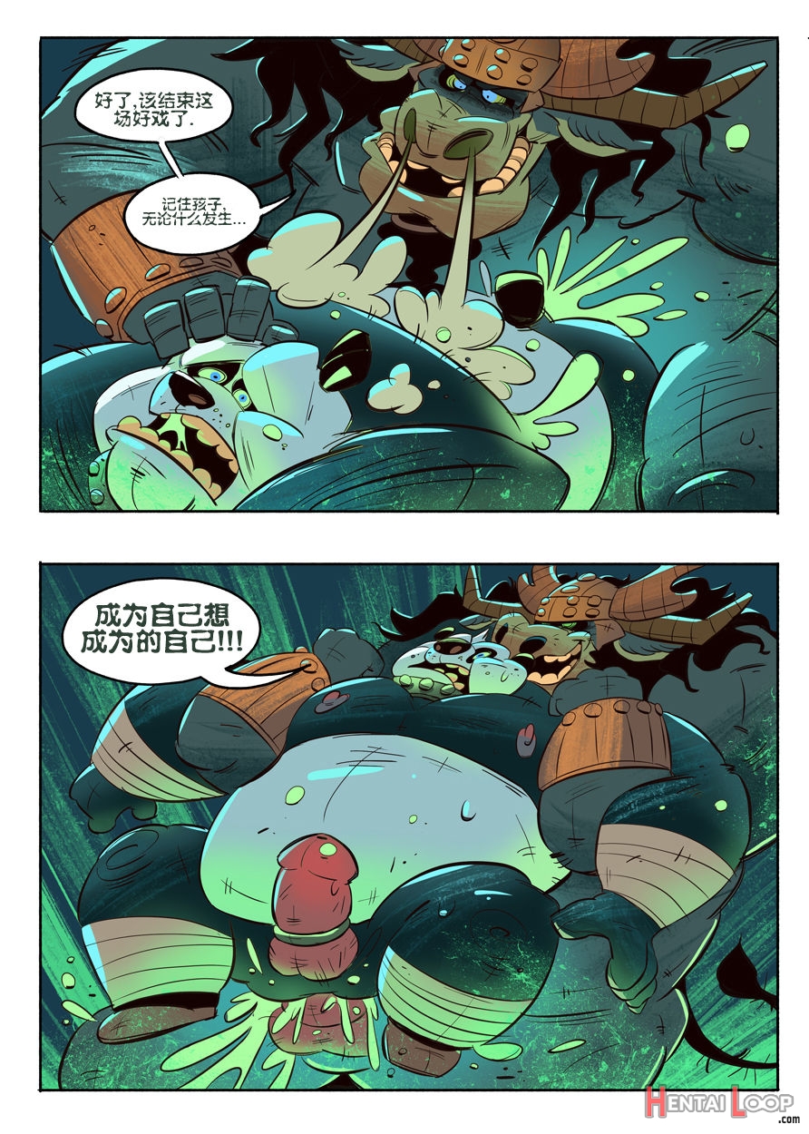 Dragon Warrior page 33