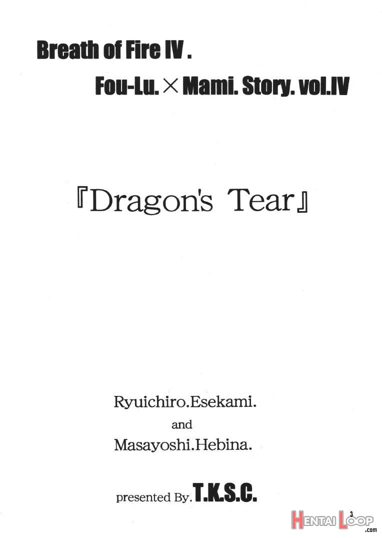 Dragon's Tear page 2
