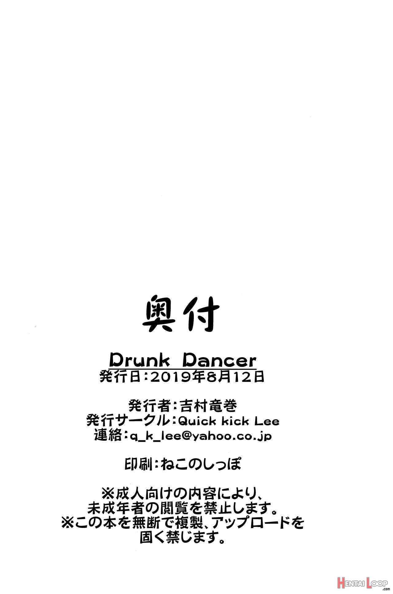 Drunk Dancer page 30