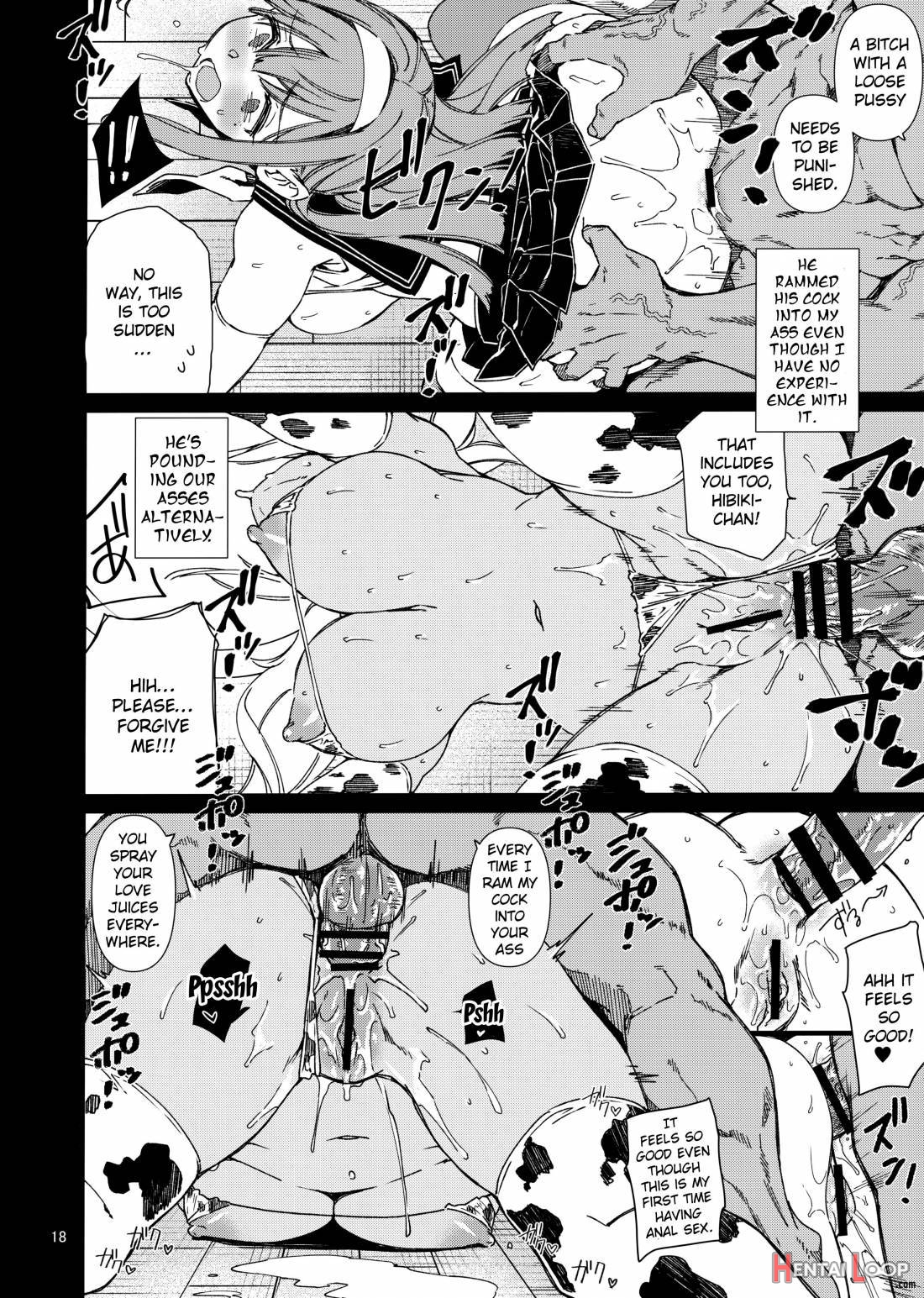 Dumbbell Motenakutemo Daijoubu! page 17