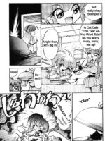 Dx Deluxe Chuuka Sanmai page 6