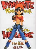 Dynamite Heroine page 1