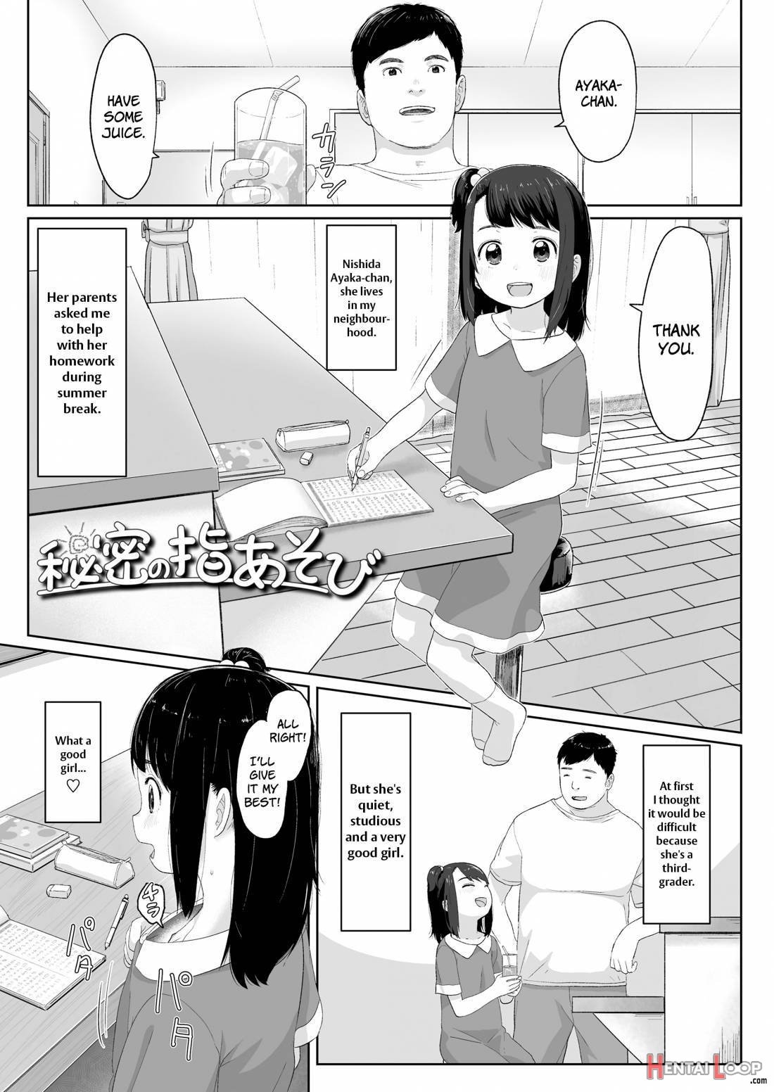 ♡♡♡ Suru Onnanoko page 103