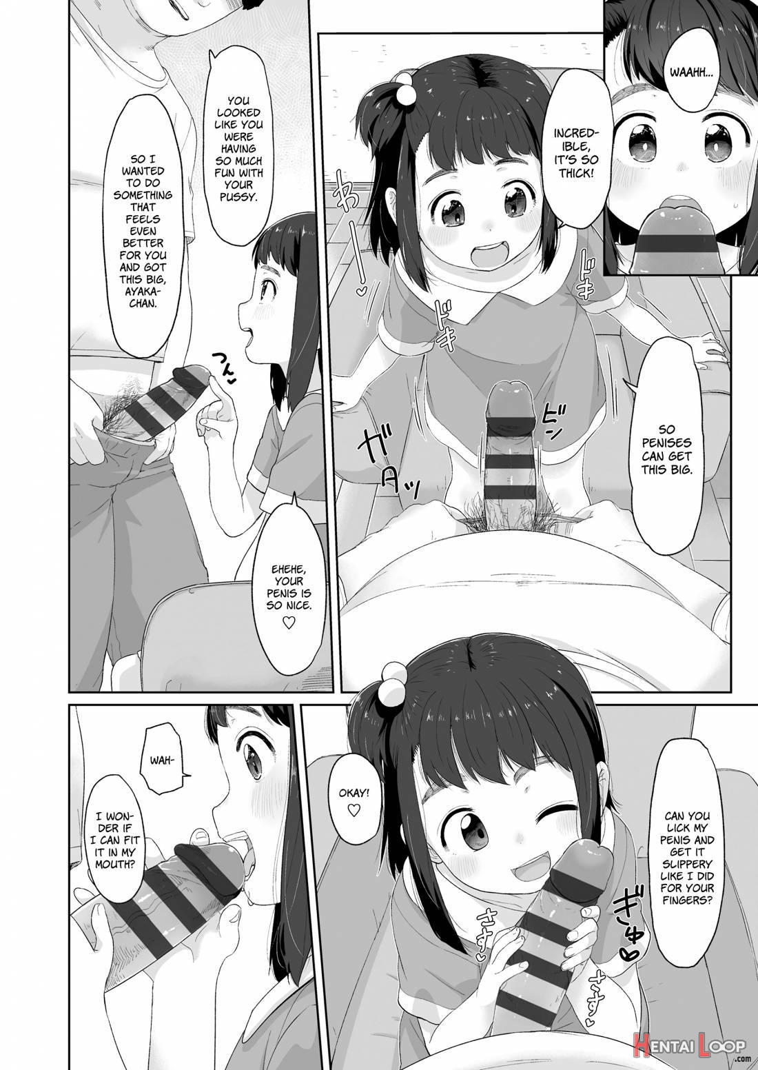 ♡♡♡ Suru Onnanoko page 114