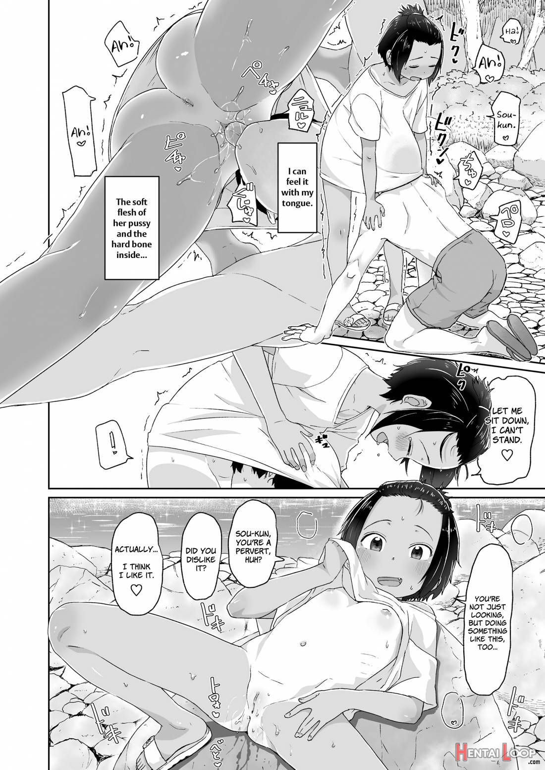 ♡♡♡ Suru Onnanoko page 18