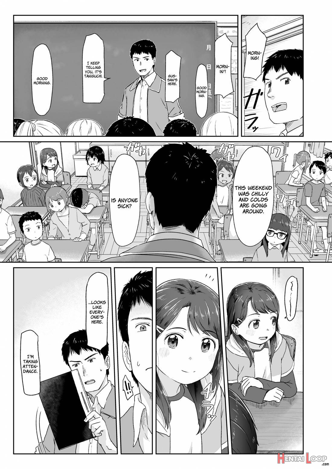 ♡♡♡ Suru Onnanoko page 31