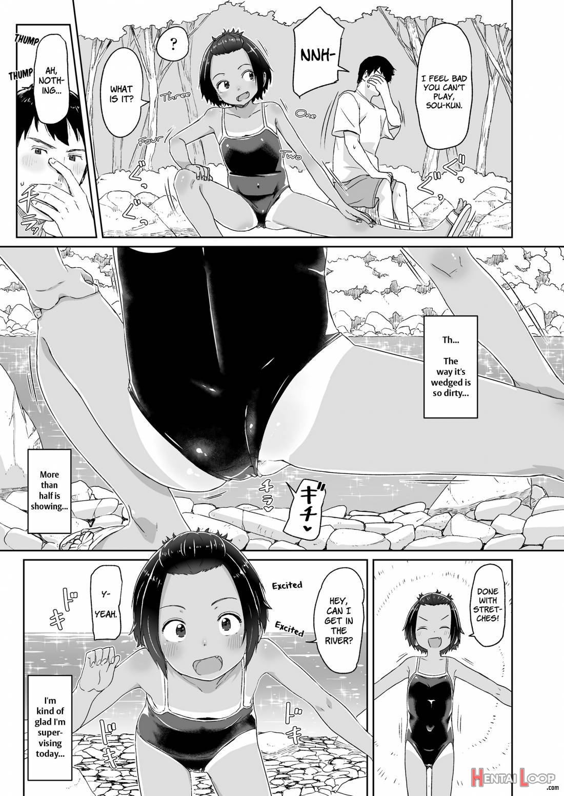 ♡♡♡ Suru Onnanoko page 7