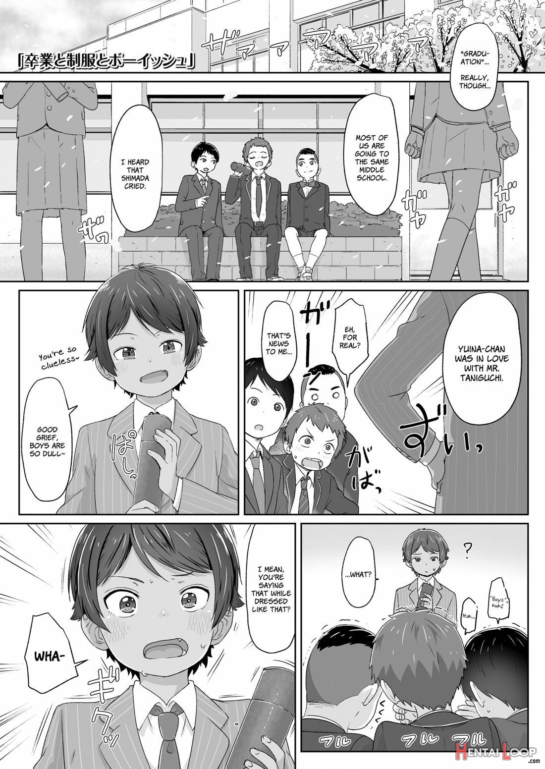 ♡♡♡ Suru Onnanoko page 77