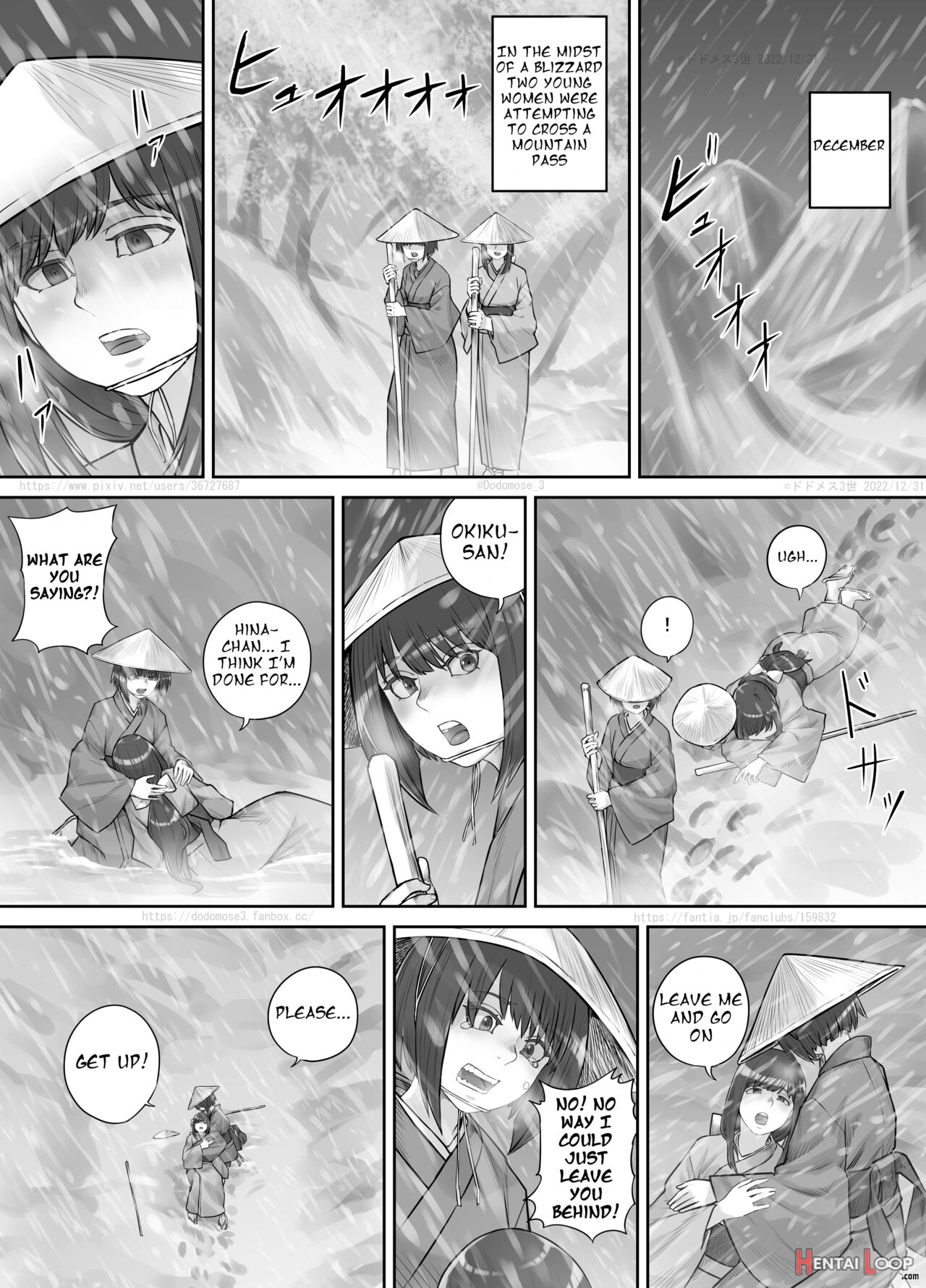 師走の神様 （english Version） page 1