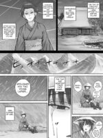 師走の神様 （english Version） page 2