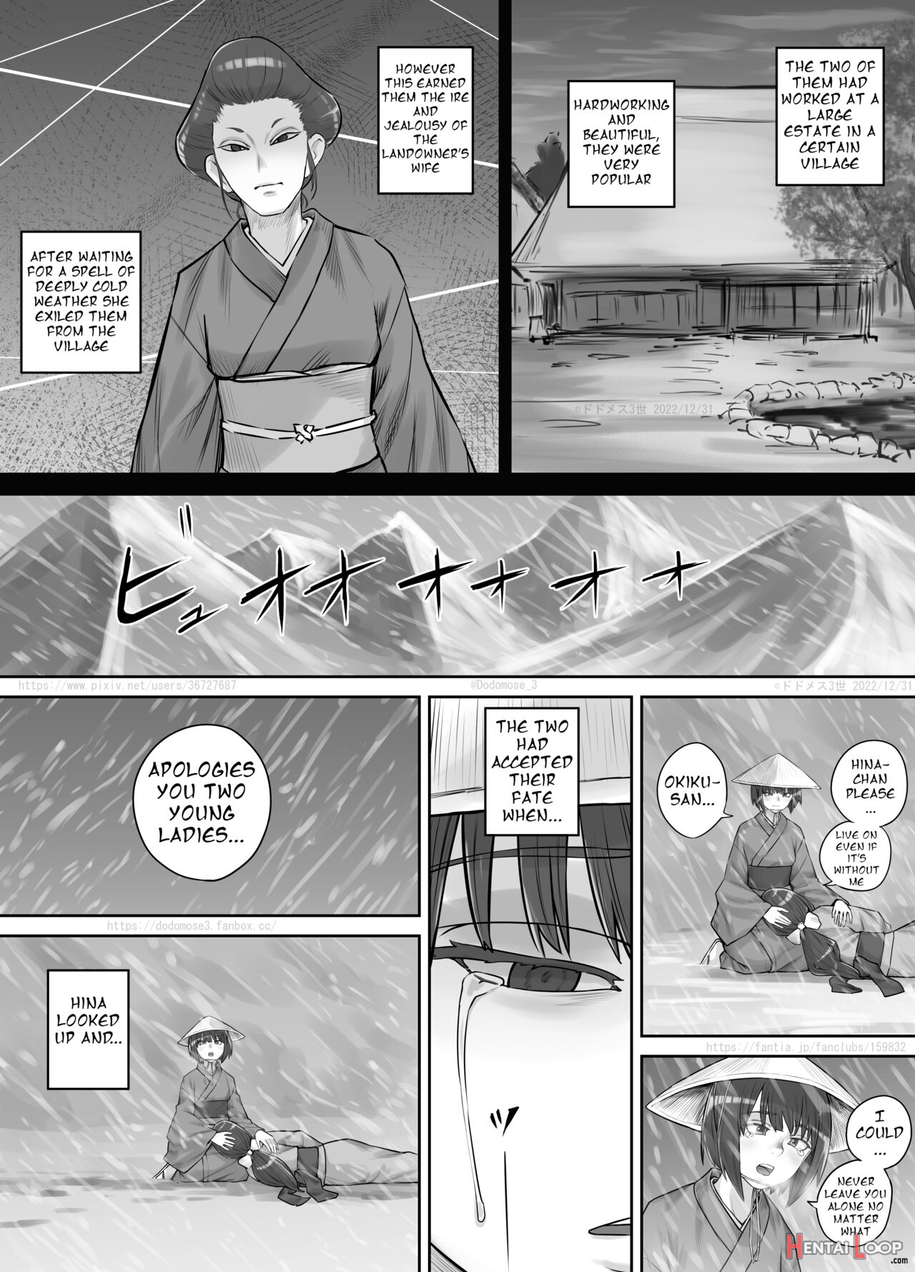 師走の神様 （english Version） page 2