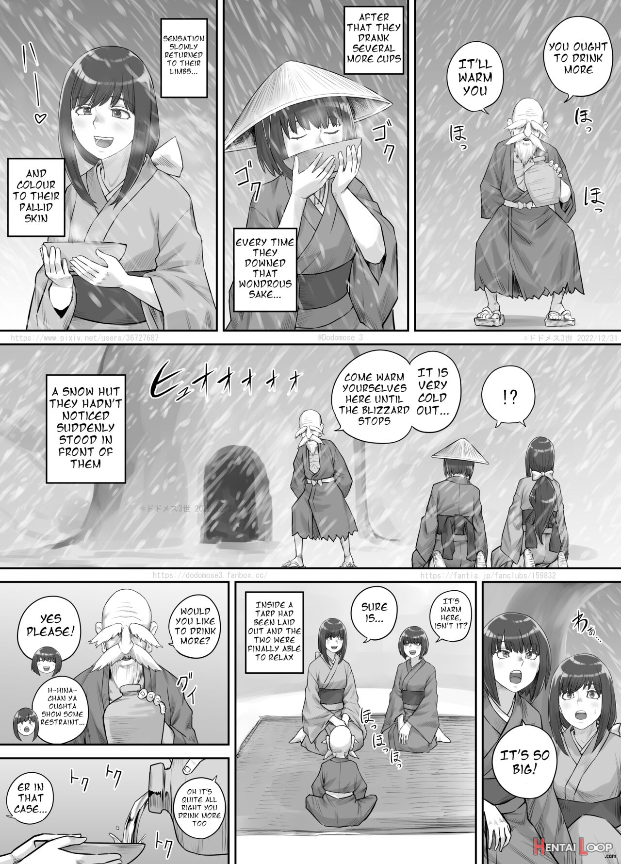 師走の神様 （english Version） page 4