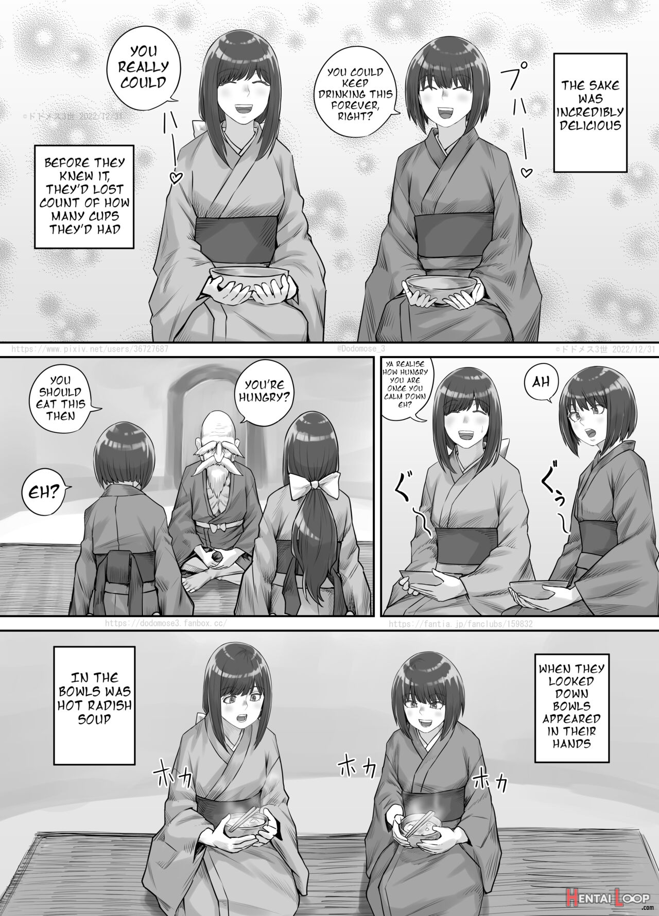 師走の神様 （english Version） page 5