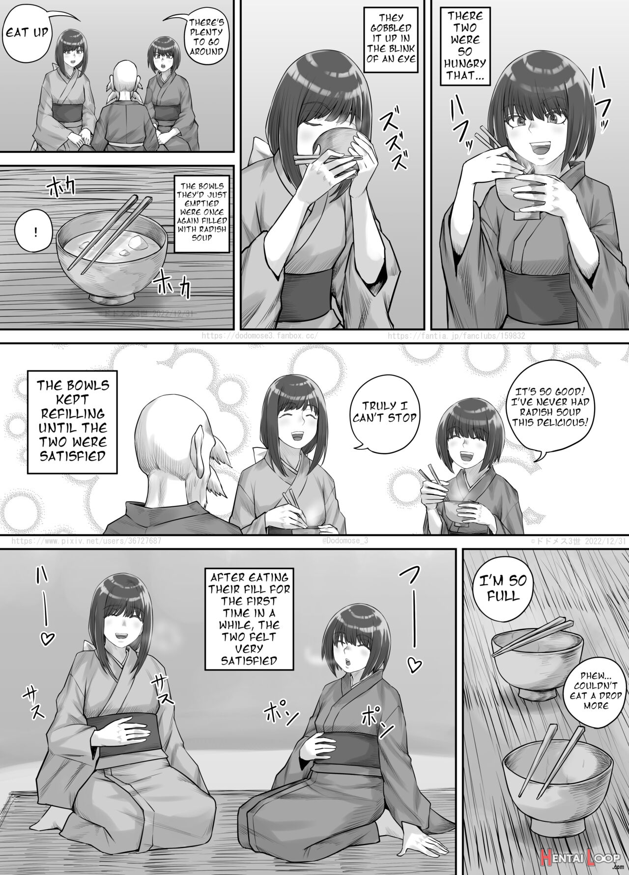 師走の神様 （english Version） page 6