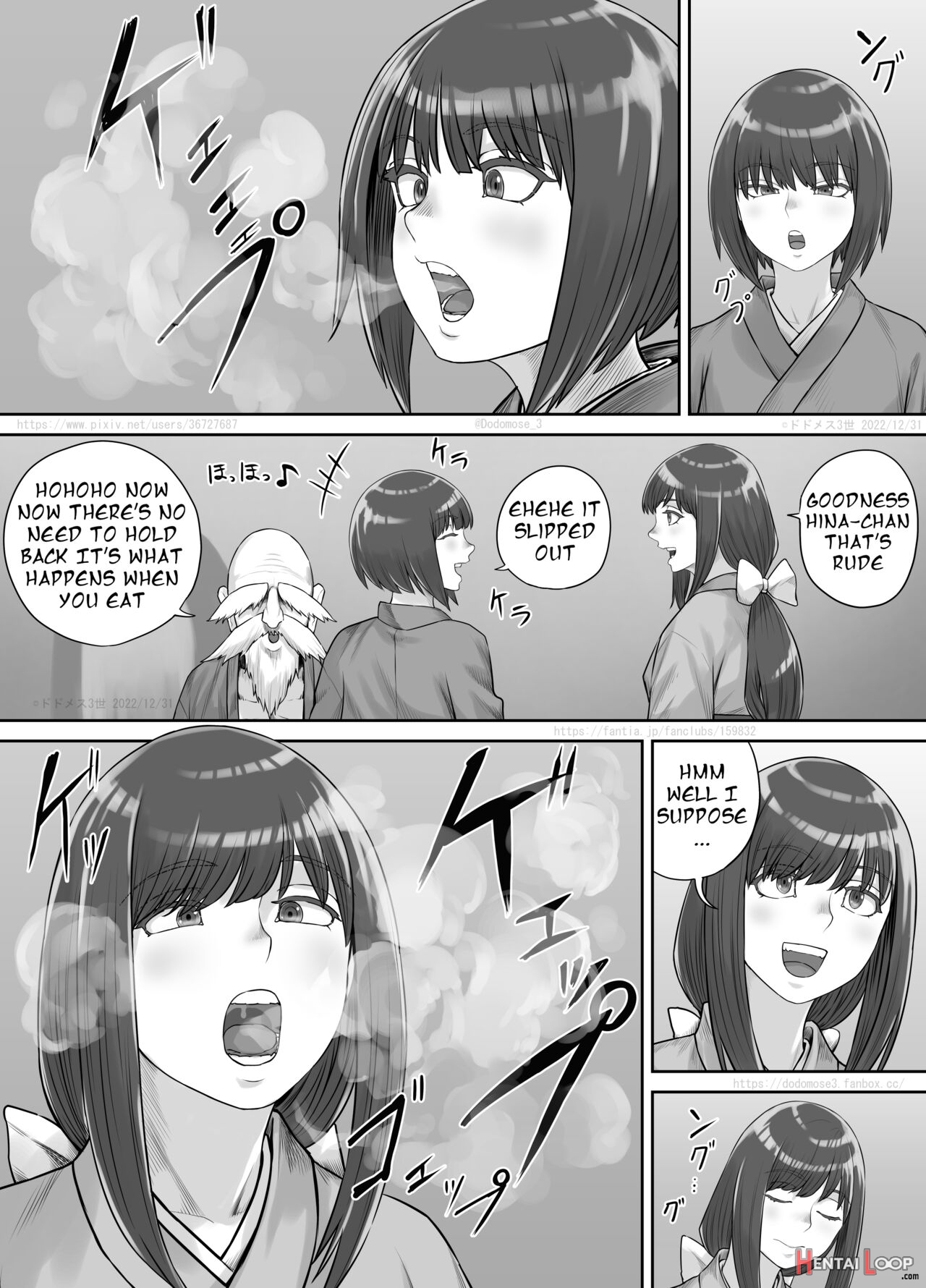 師走の神様 （english Version） page 7
