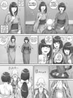 師走の神様 （english Version） page 8