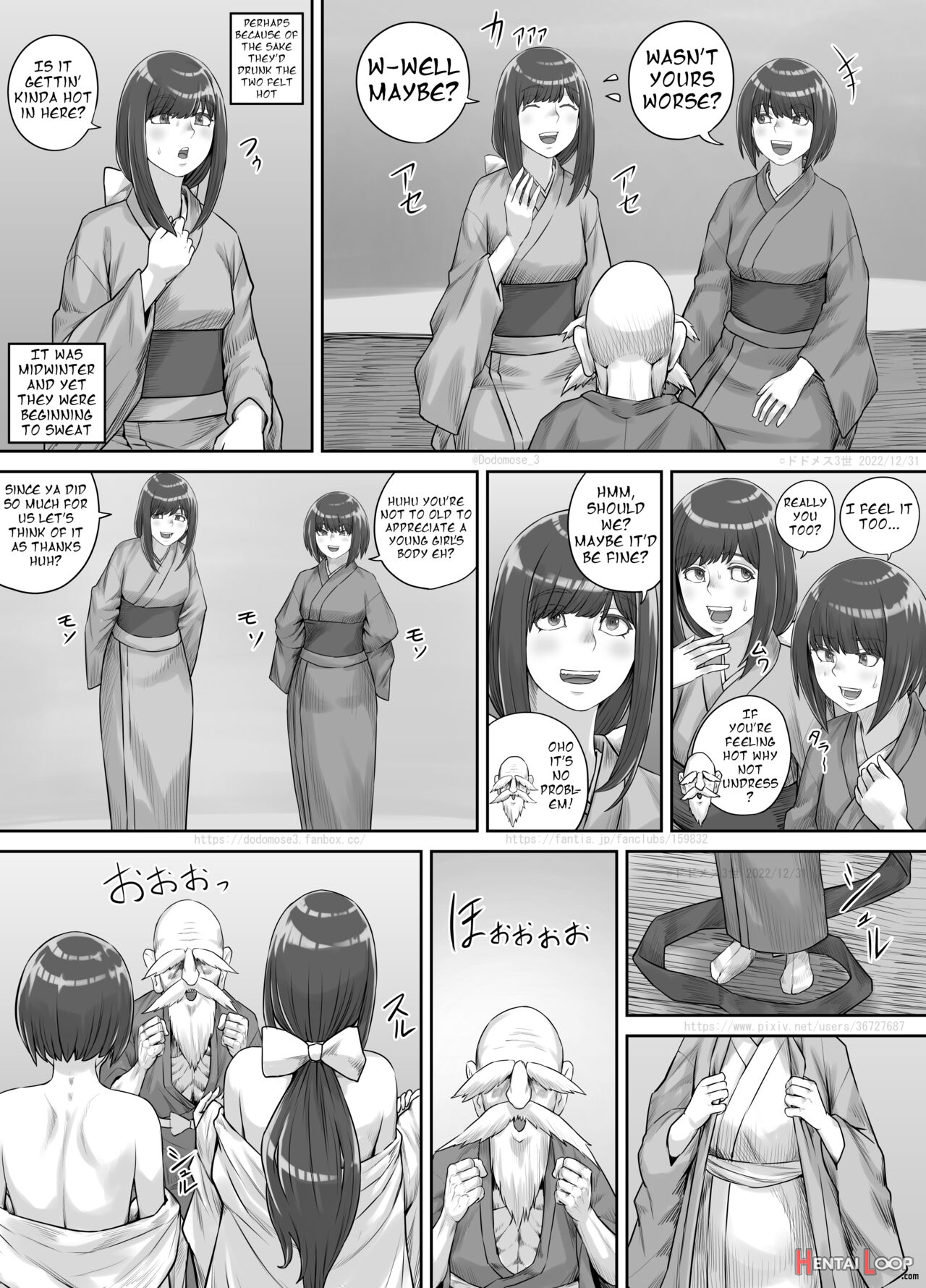 師走の神様 （english Version） page 8