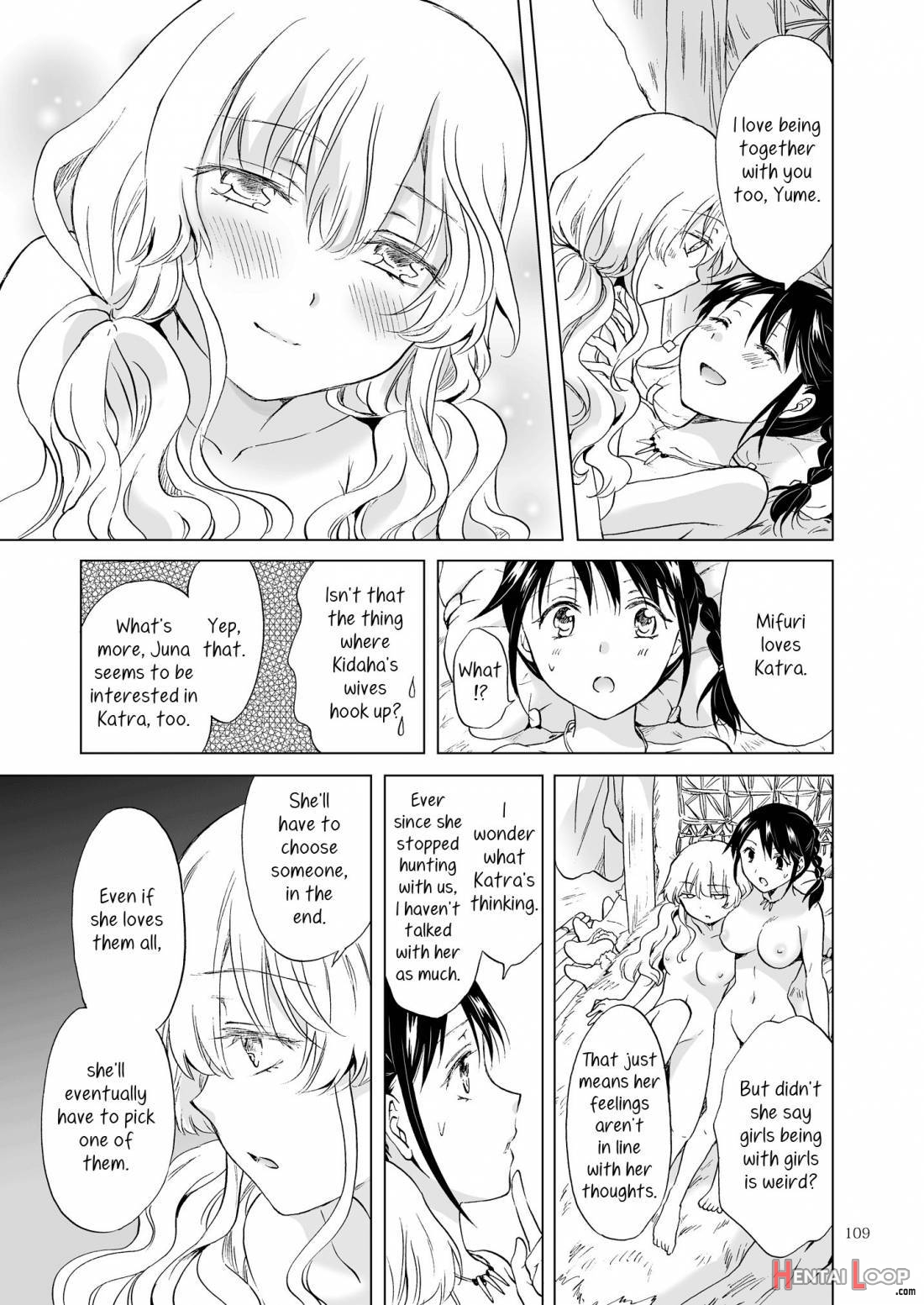 Earth Girls Kazitu Zenpen page 112