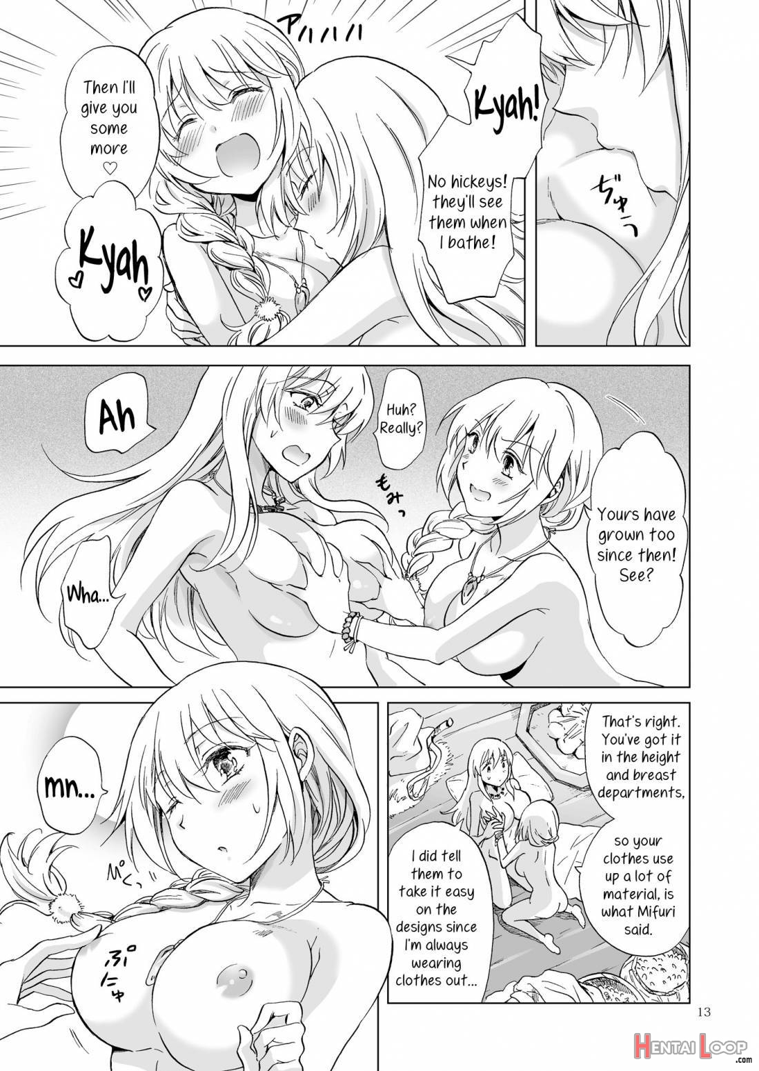 Earth Girls Kazitu Zenpen page 12