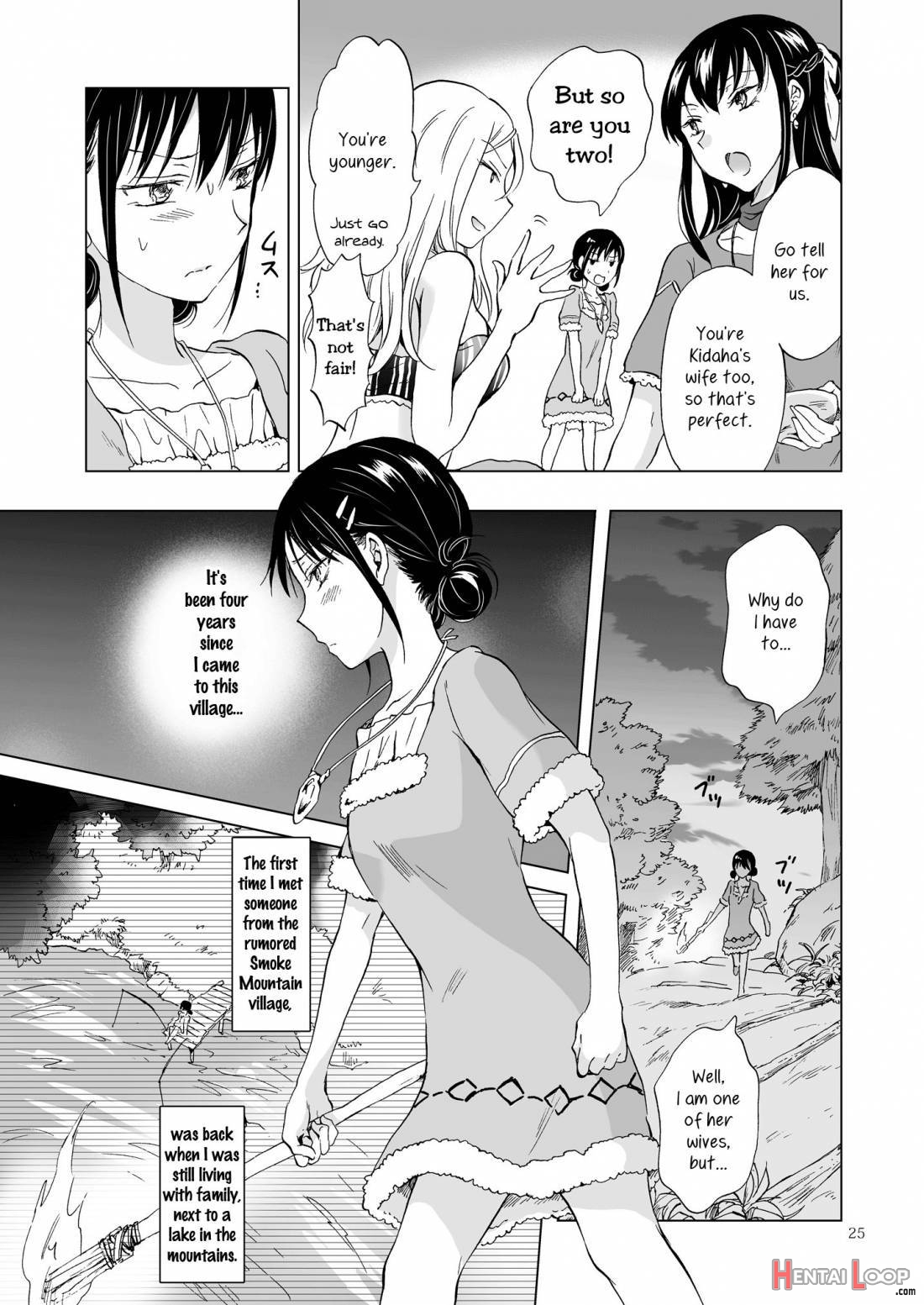 Earth Girls Kazitu Zenpen page 25