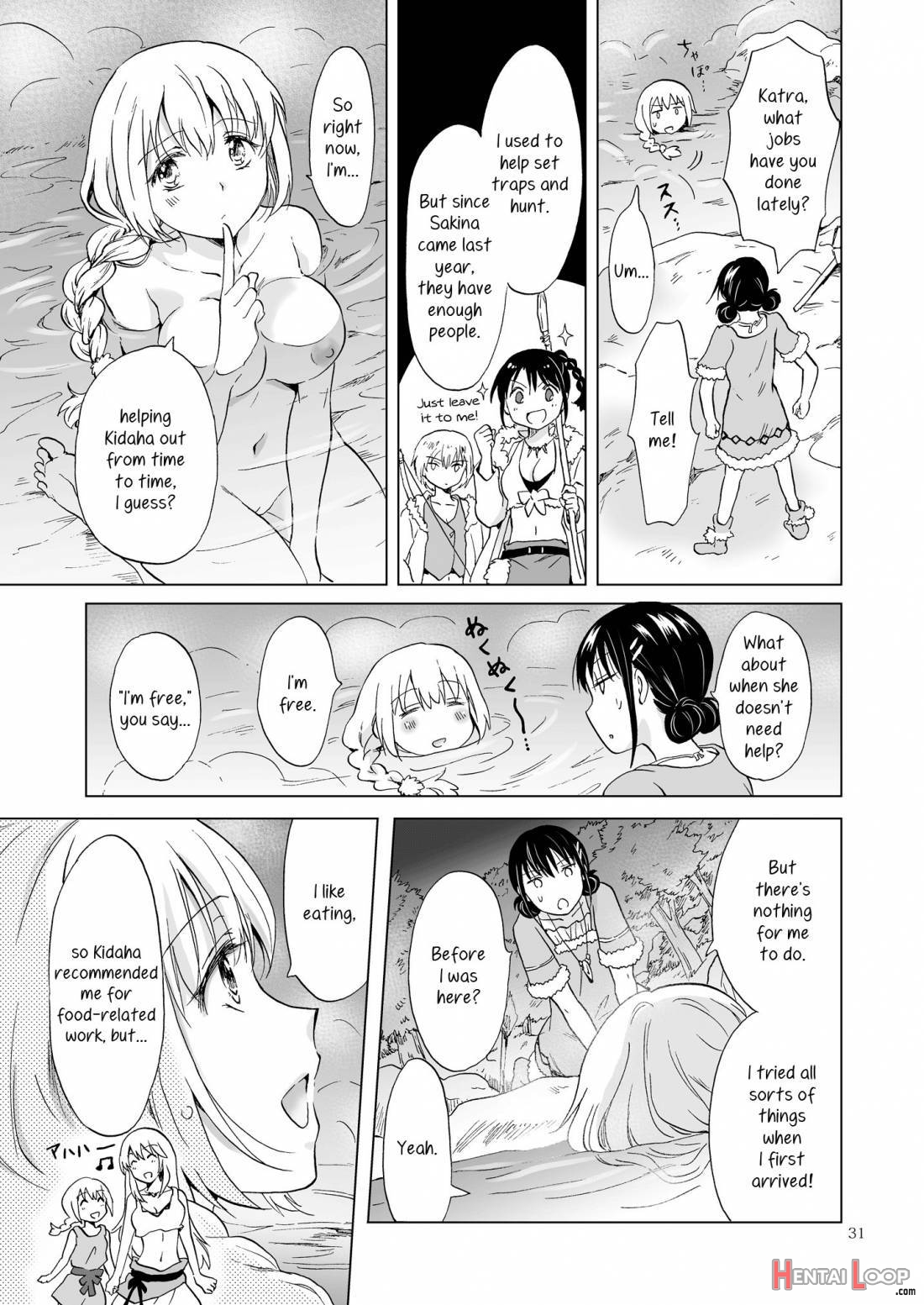 Earth Girls Kazitu Zenpen page 31