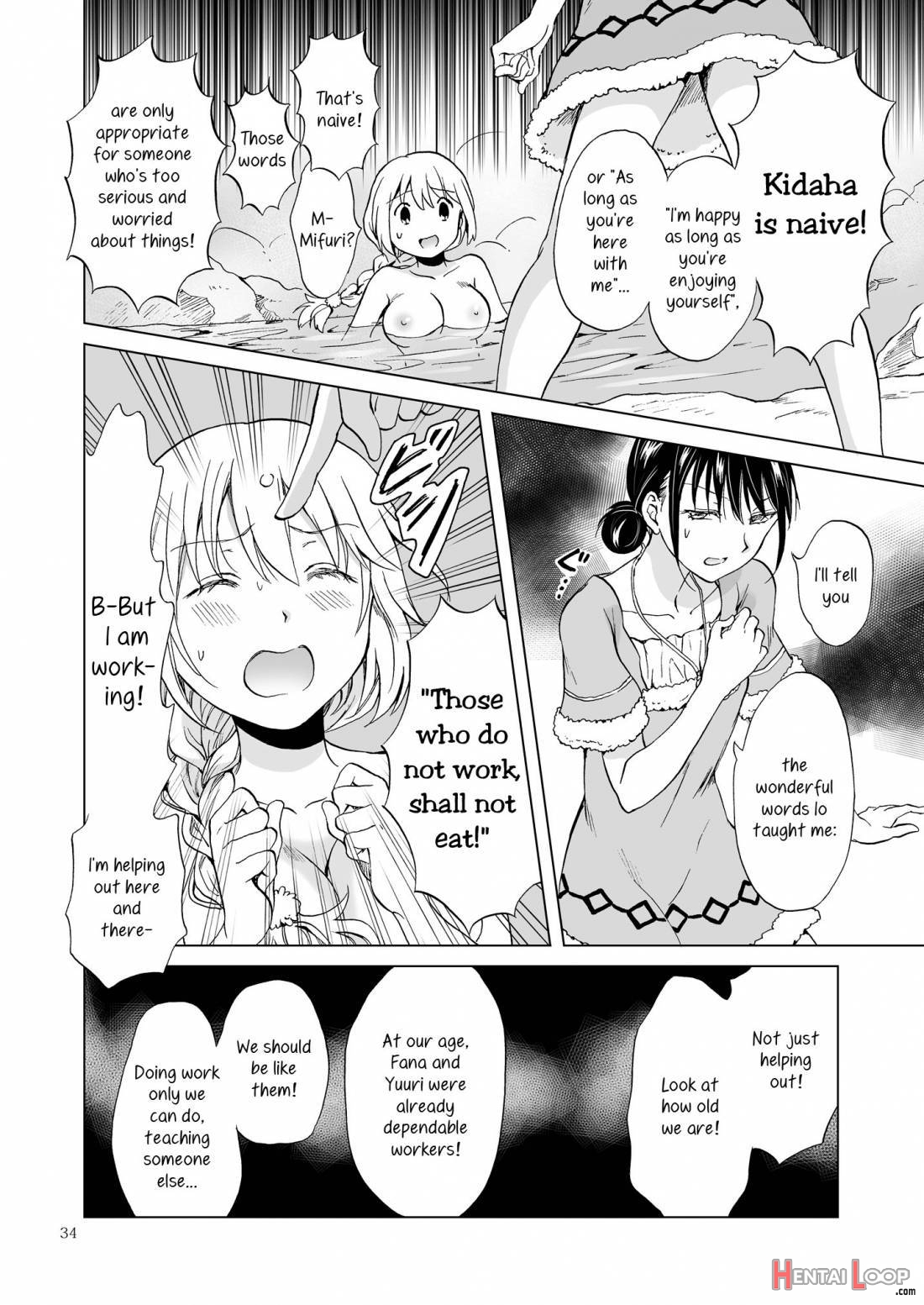 Earth Girls Kazitu Zenpen page 34