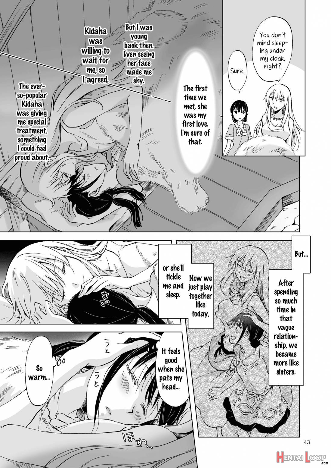 Earth Girls Kazitu Zenpen page 43