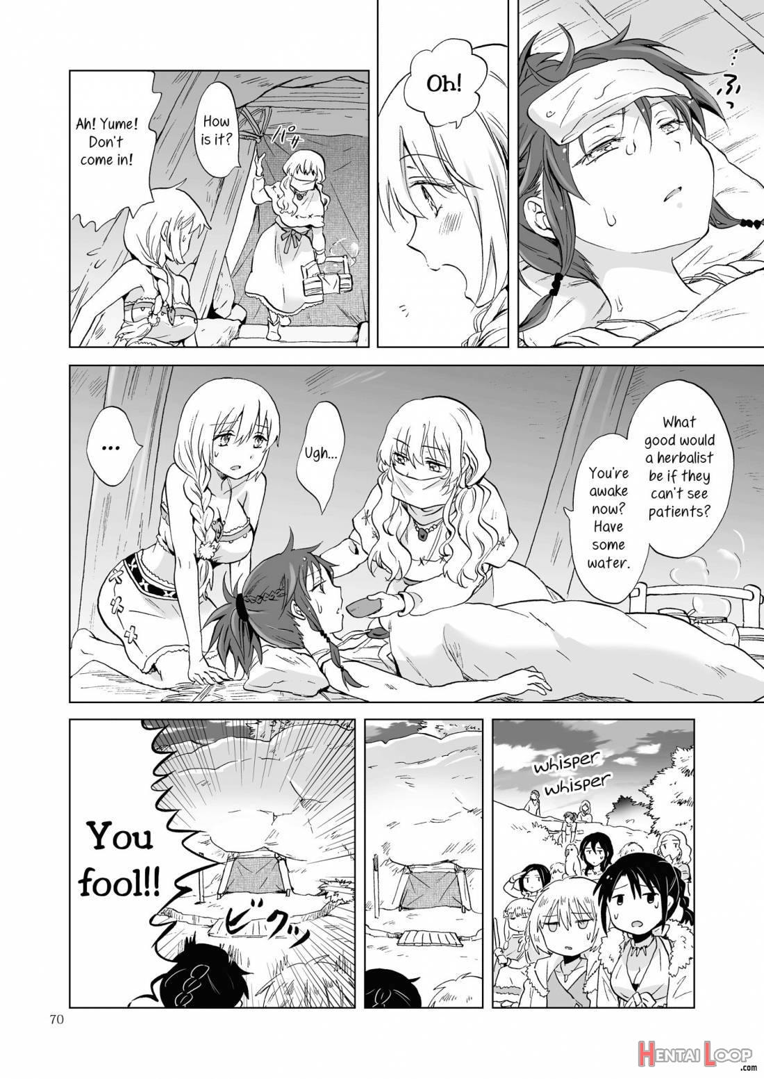 Earth Girls Kazitu Zenpen page 71