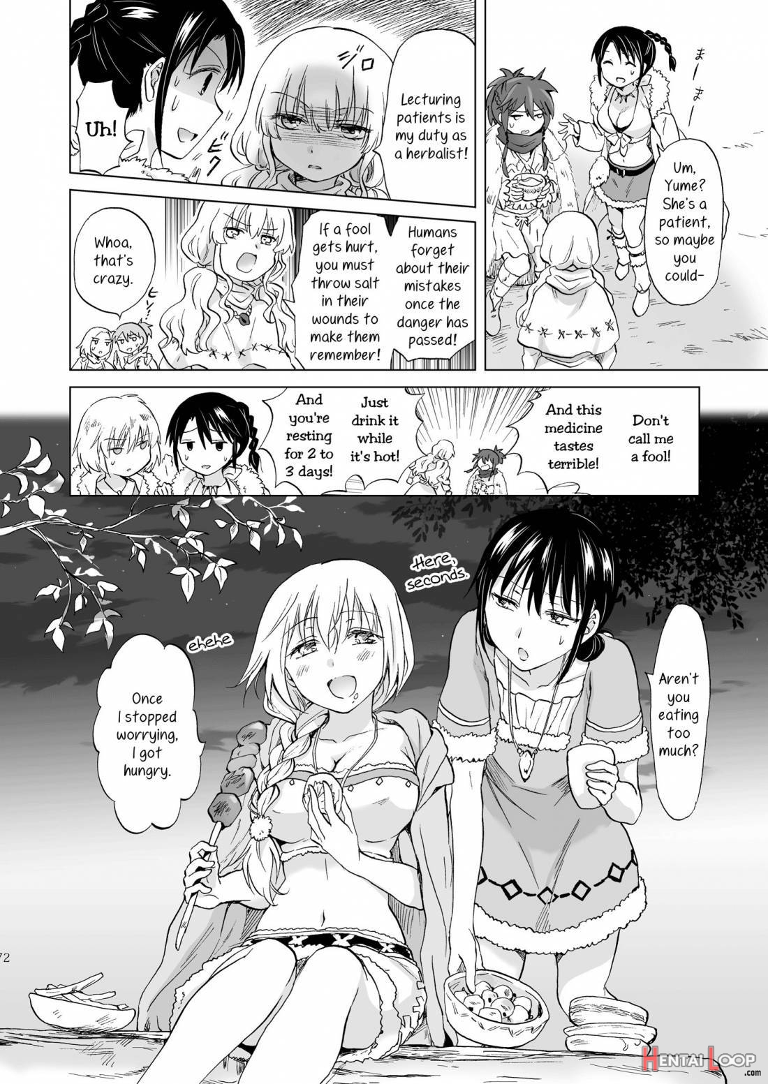 Earth Girls Kazitu Zenpen page 73