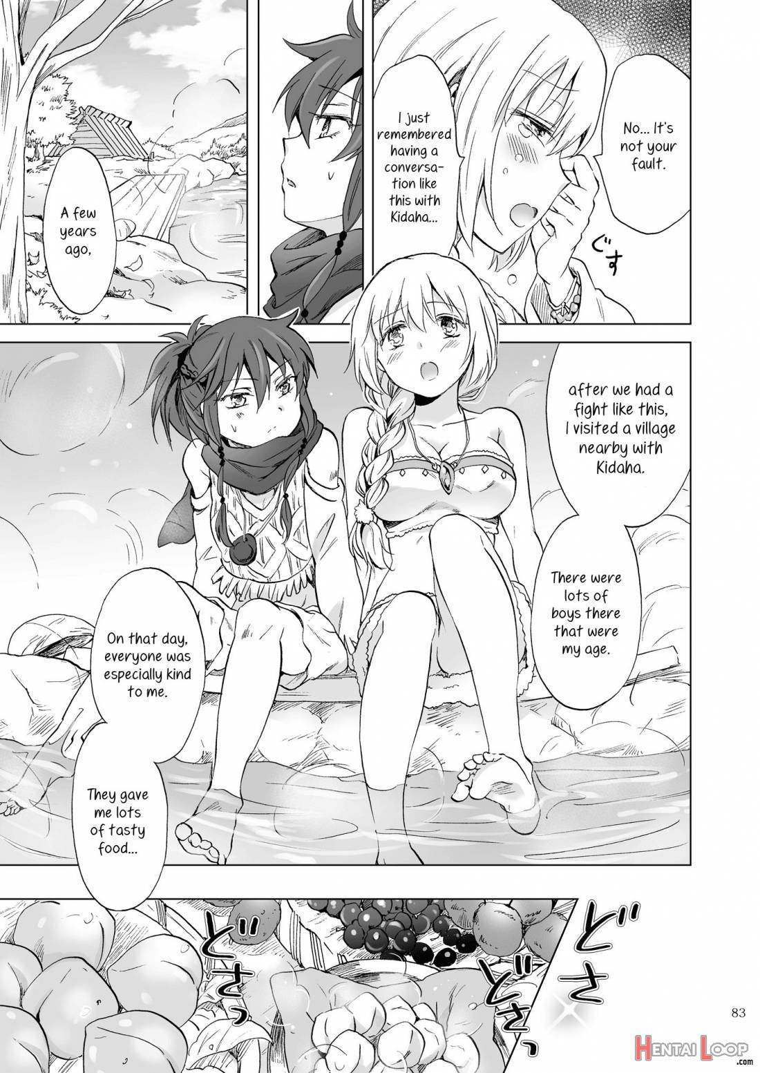 Earth Girls Kazitu Zenpen page 85