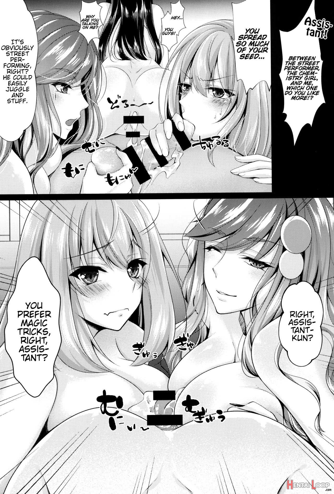 Ecchi Na Senpai-tachi page 17