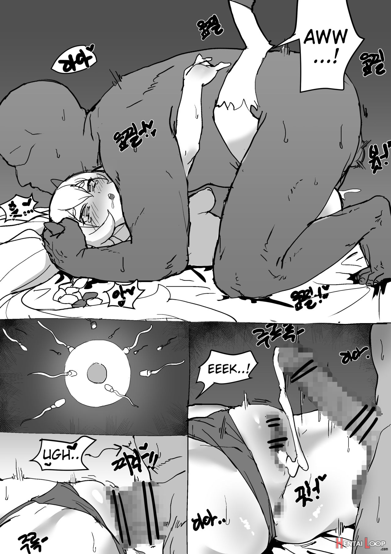 킨드레드 망가 Kinderd Manga page 7